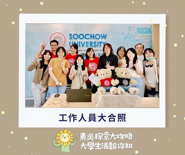 圖片標題:工作人員_新聞稿圖檔