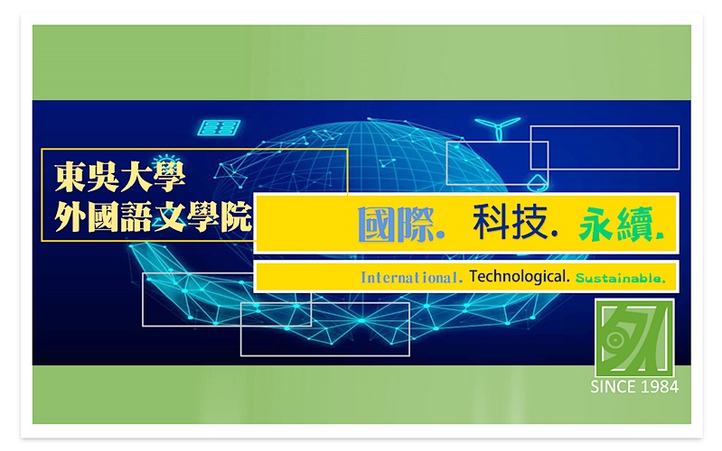 圖片標題:學院官網橫幅頭條用