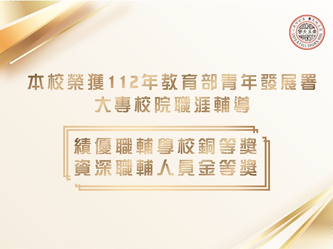 圖片標題:首頁看板_工作區域_10712