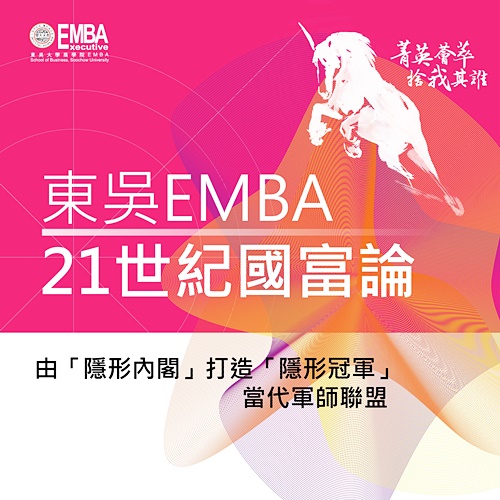 圖片標題:國富論