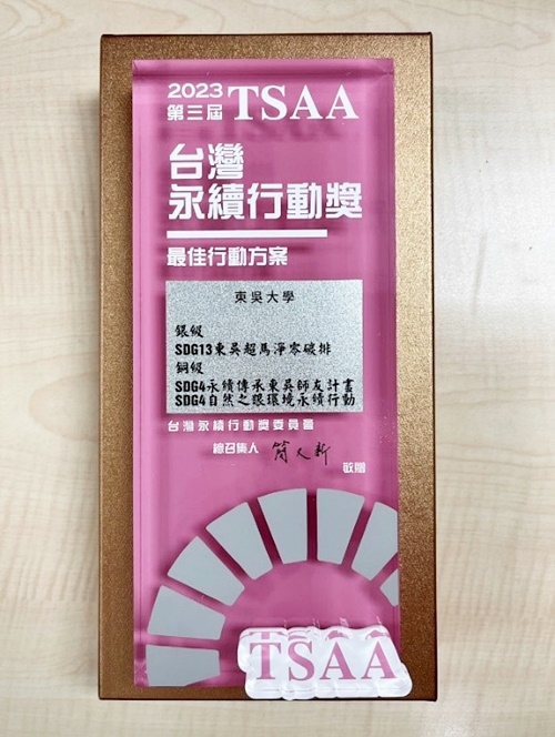 圖片標題:獎牌照片