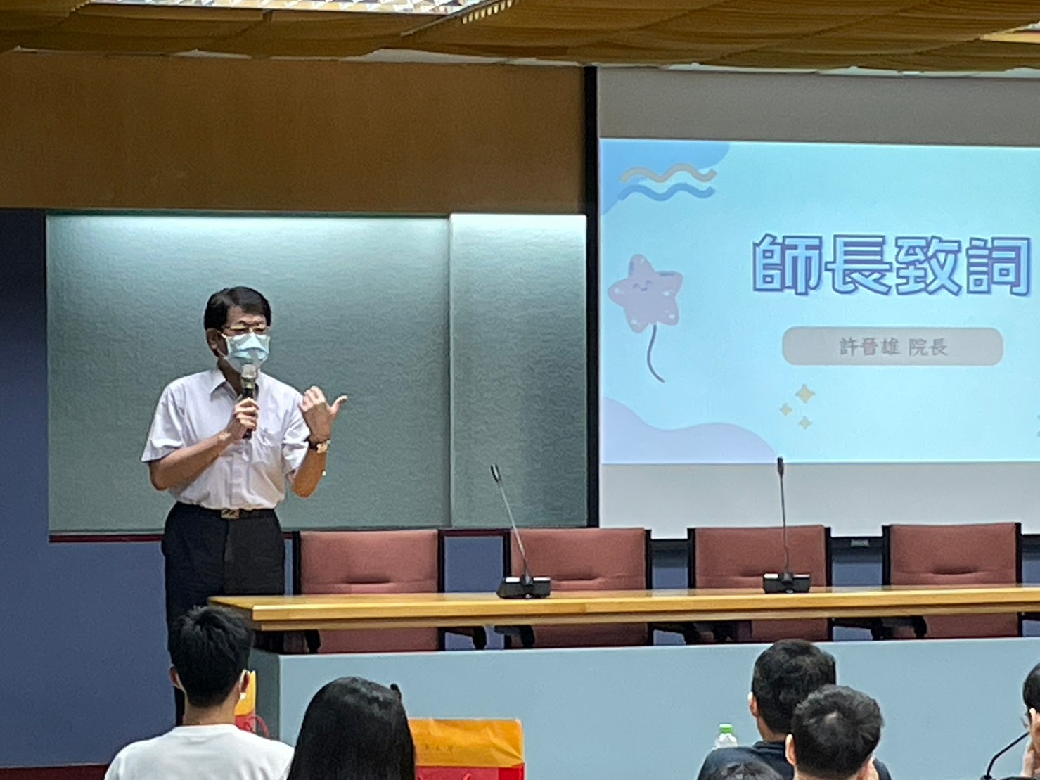 圖片標題:志願東吳許晉雄院長致詞