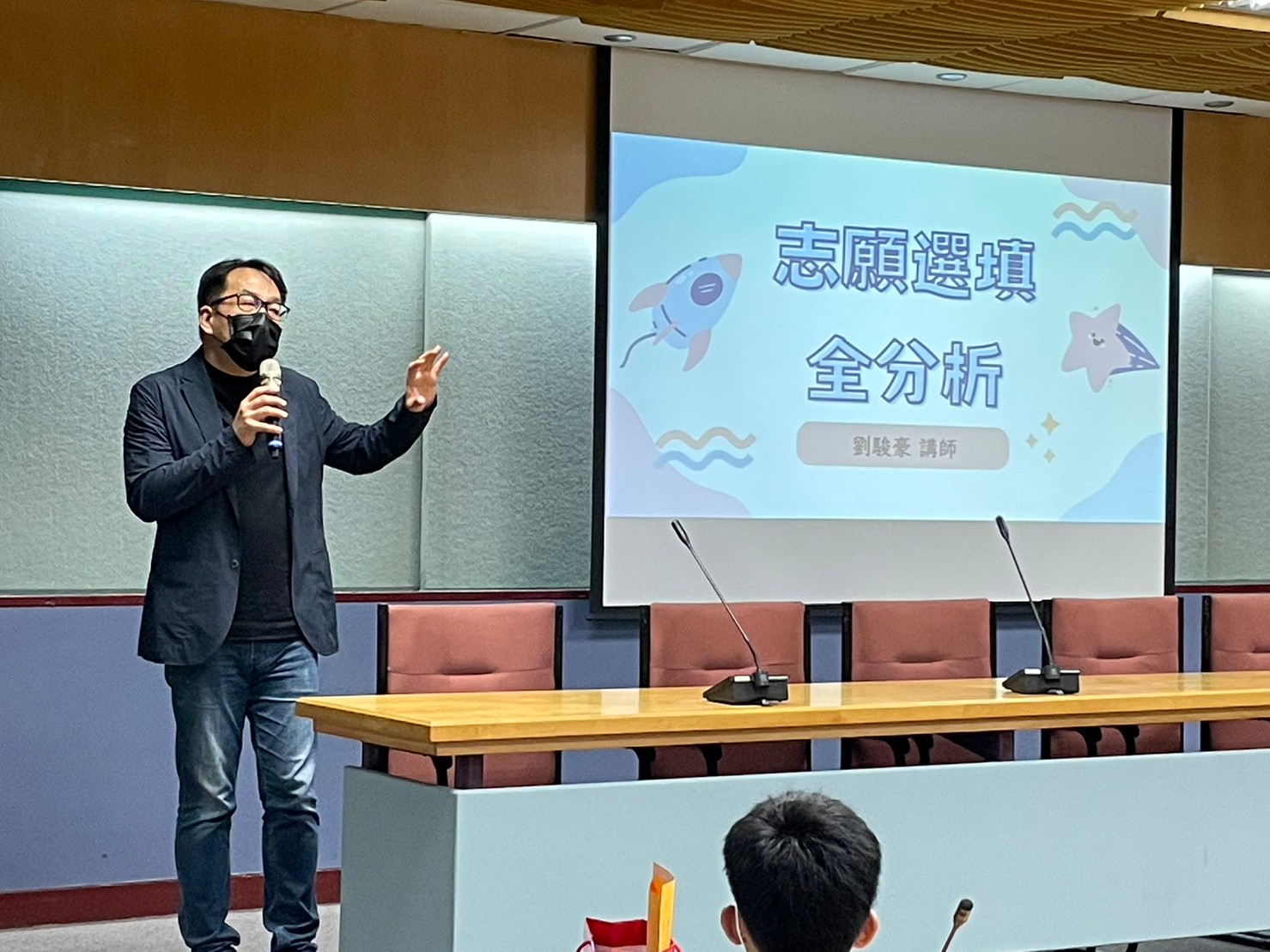 圖片標題:志願東吳劉駿豪講師演講