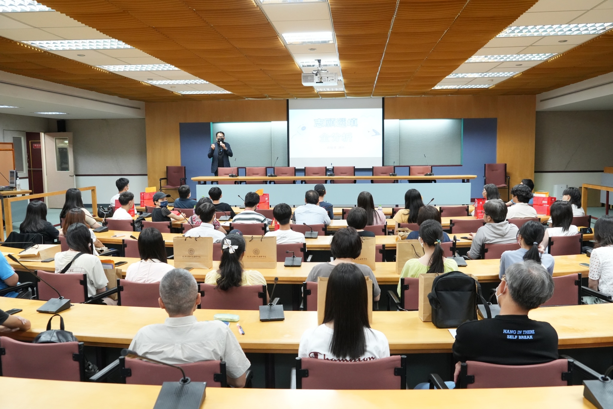 圖片標題:志願東吳考生及家長出席