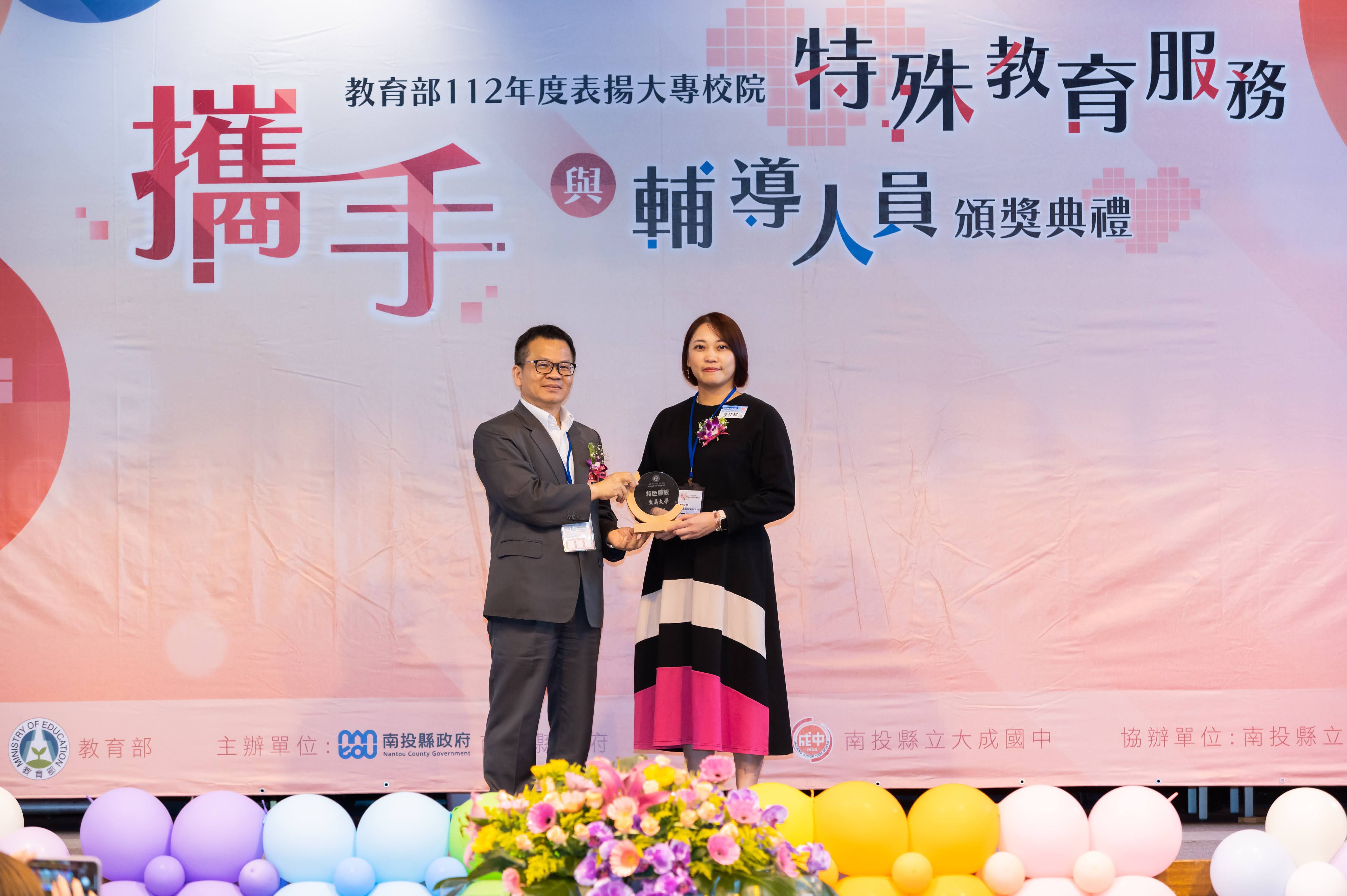 圖片標題:圖二_頒獎典禮由健康暨諮商中心主任代表領獎