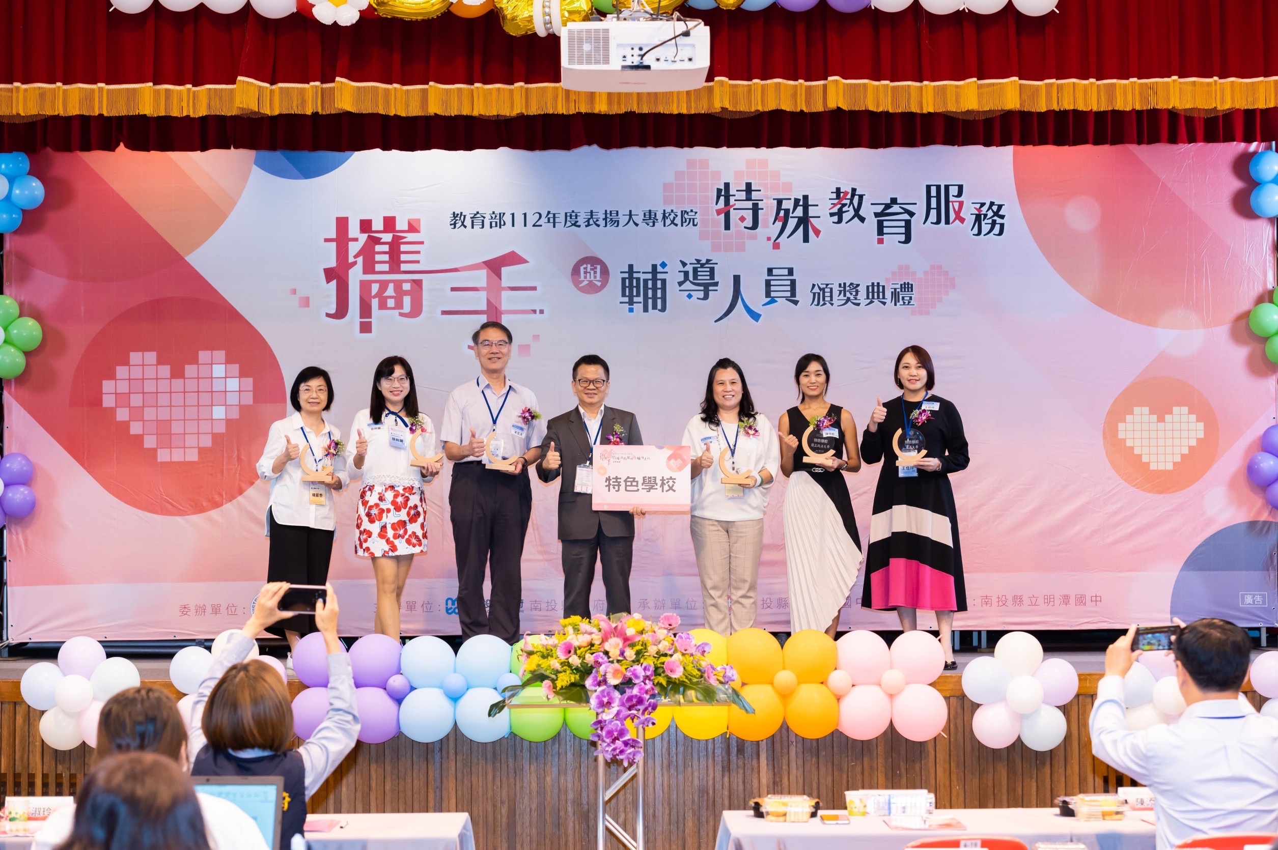 圖片標題:圖三_頒獎典禮「特色學校獎」獲獎學校合影 (2)