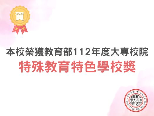 圖片標題:圖五_校園頭條封面(524.393)