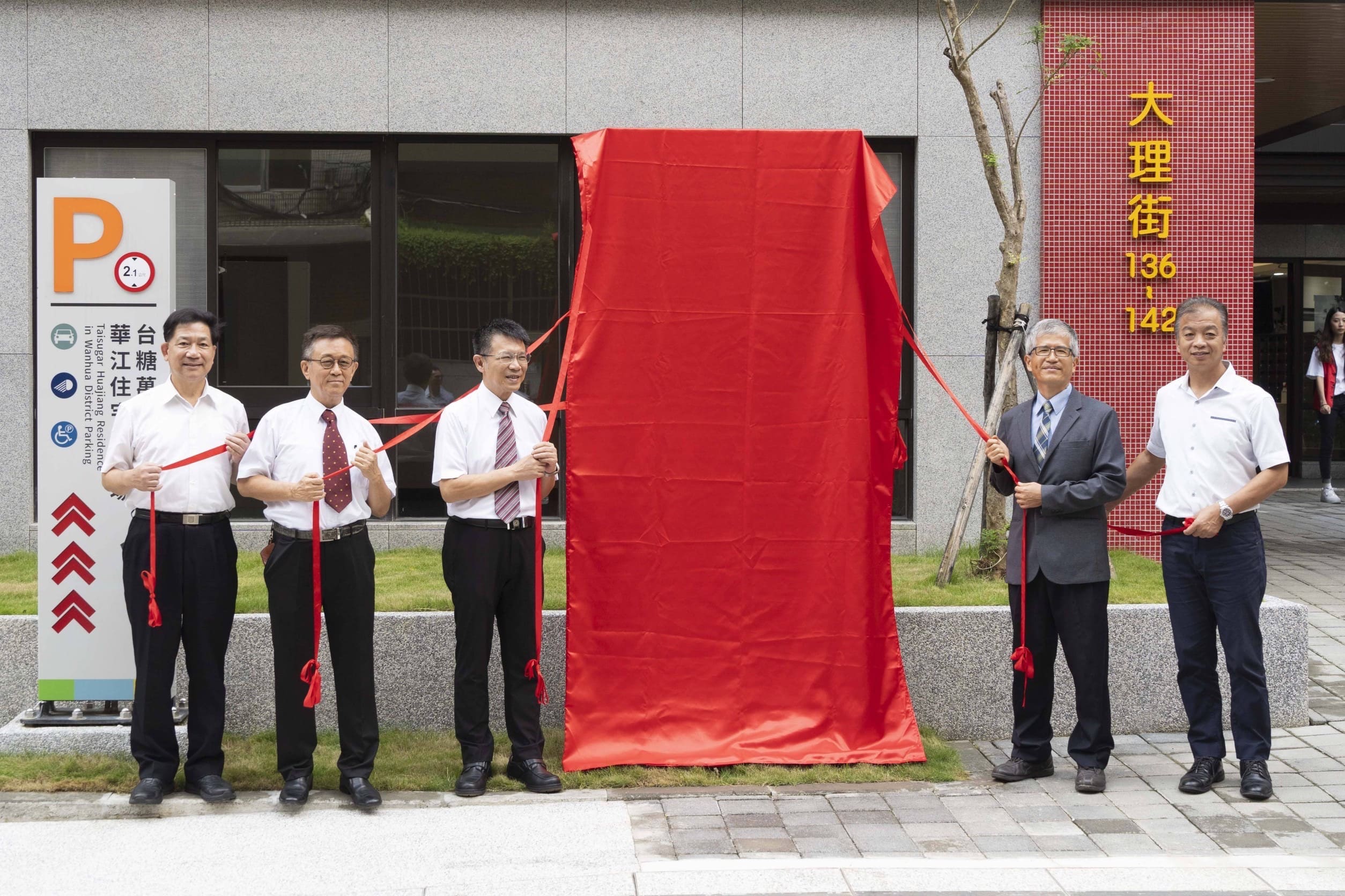 圖片標題:S__168099870_0