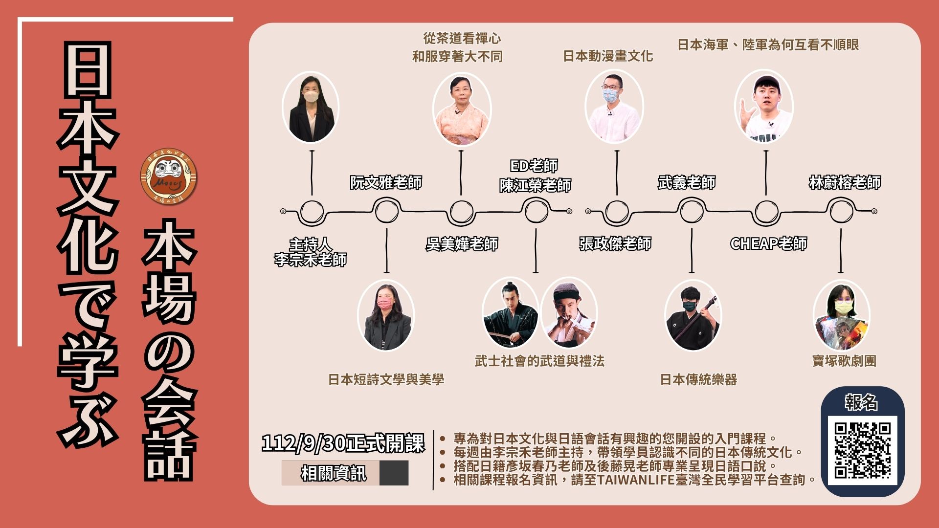 圖片標題:宣傳海報-頭條