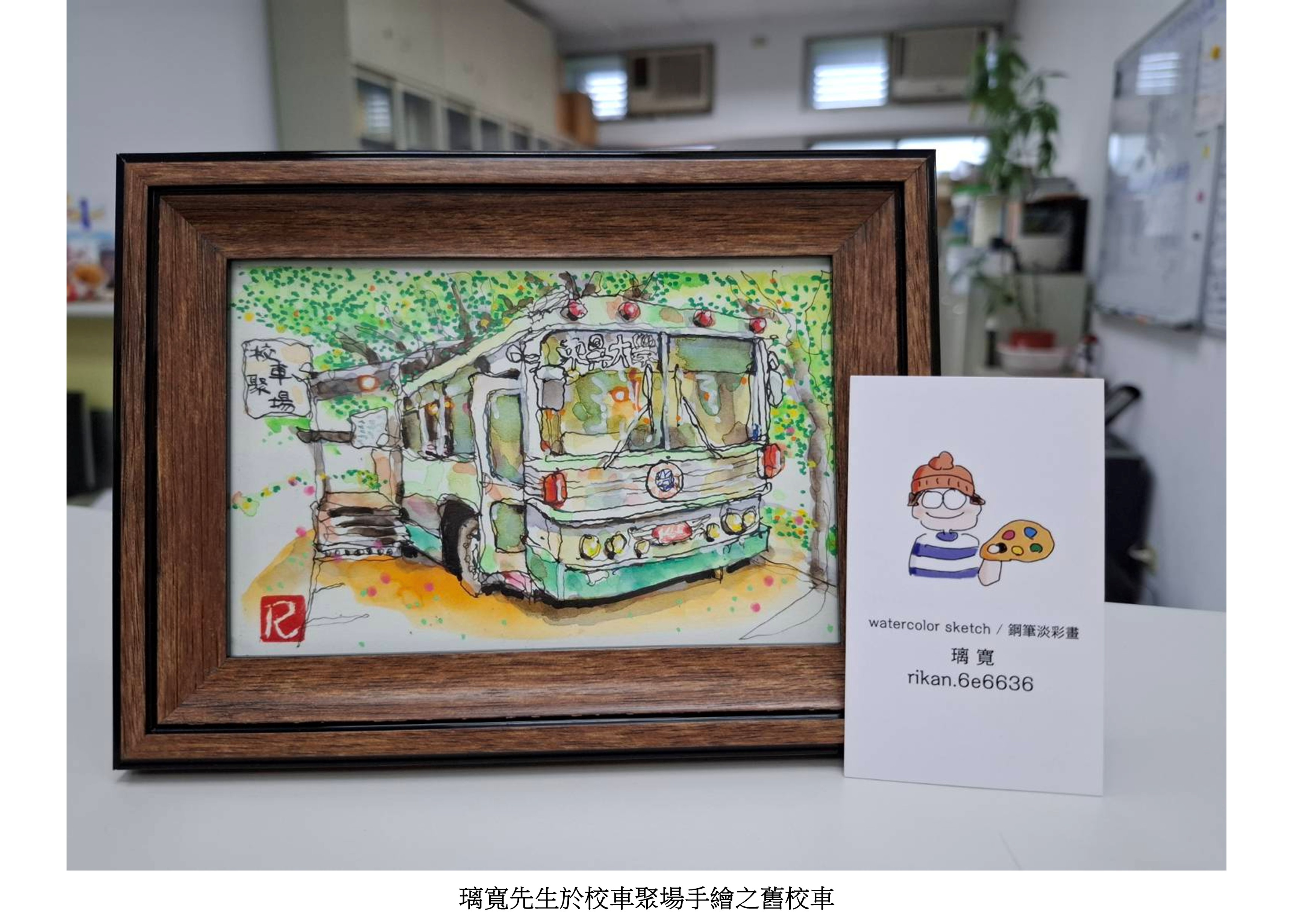 投影片7