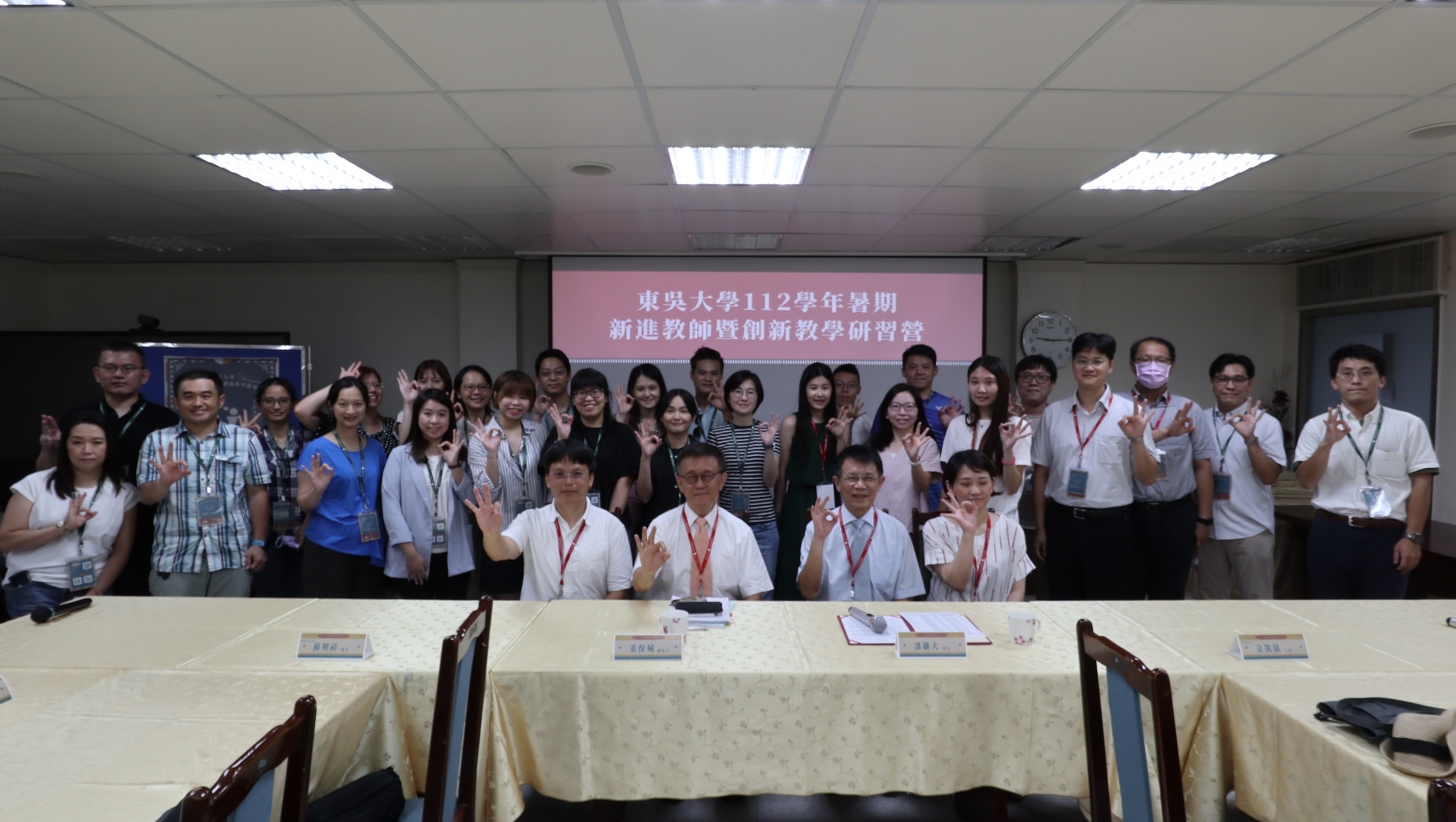 圖片標題:圖二與會教師們表示參與暑期新進教師暨創新教學研習營收穫良多