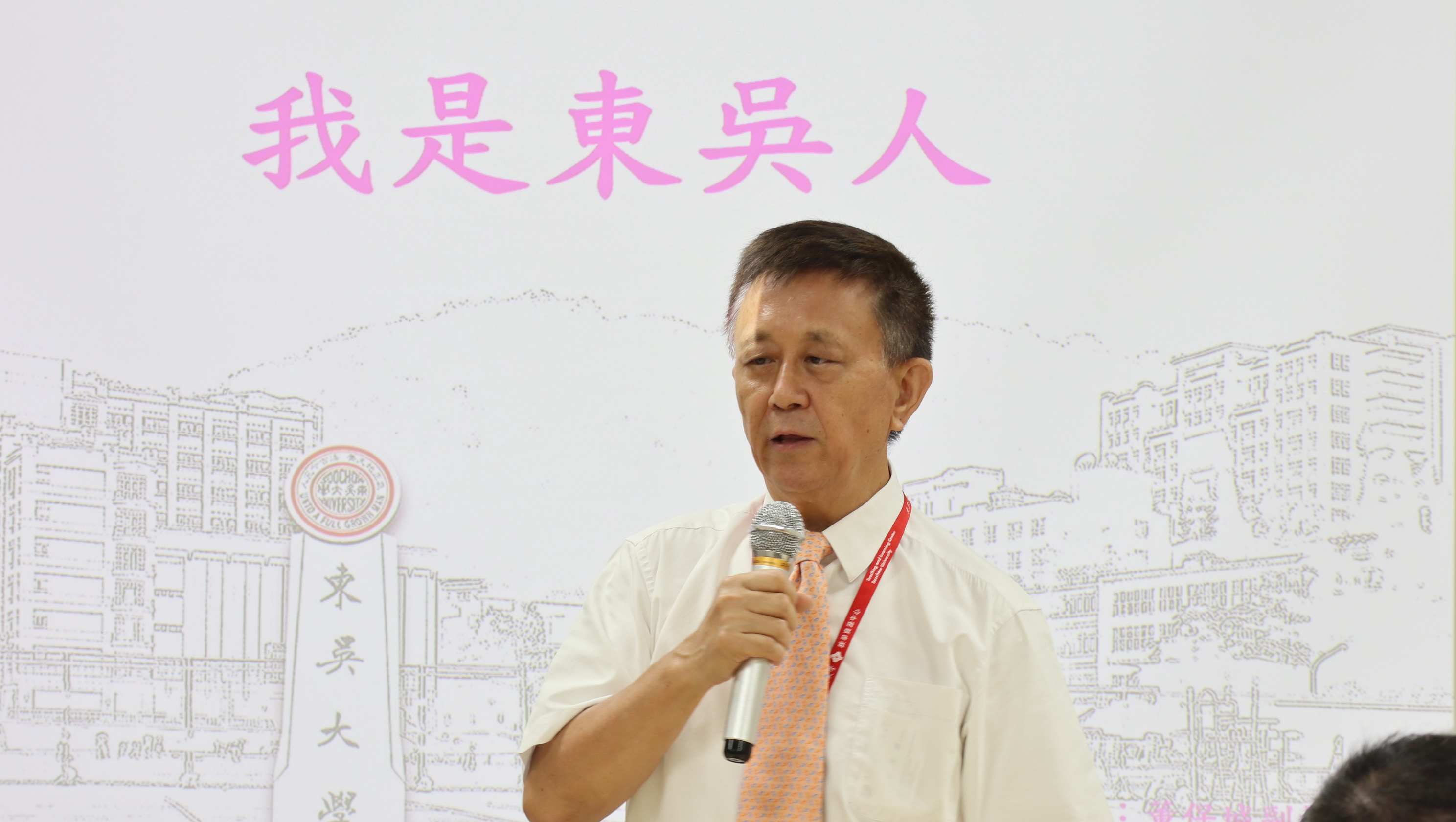 圖片標題:圖三董保城副校長親自介紹校史，傳承東吳創校123年的歷史