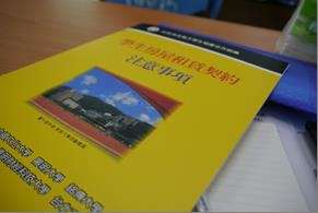 圖片標題:d16c29cdf32d90334f71d8b7c770c515ccad431e