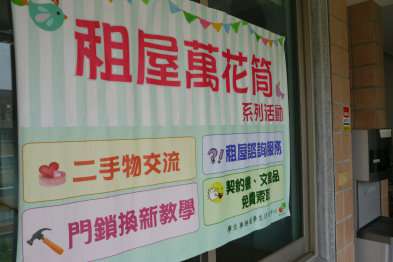 圖片標題:68f90ca77c85a159e7149c1ccda9e8b5b9dd5bbf