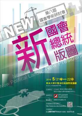 圖片標題:d865b8e12389e3af1377571ce610ecdca5a59ee9