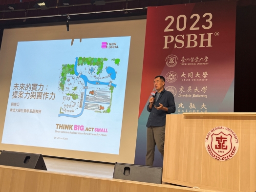 圖片標題:batch_老師上課