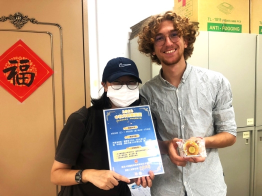 圖片標題:LINE_ALBUM_920中秋節活動_230921_10_batch