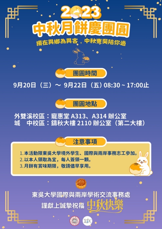 圖片標題:Chinese Poster_batch