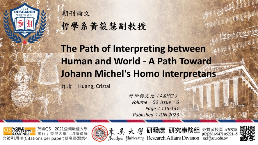 圖片標題:研究組_10月編號1_黃筱慧_batch