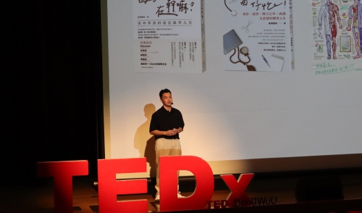 圖片標題:03 蓋瑞醫生分享過去的創作_batch