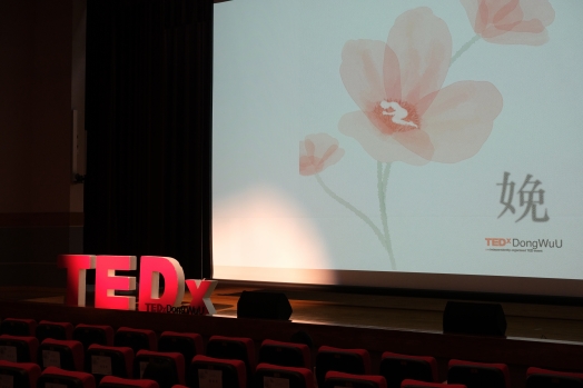 圖片標題:01 2023年會以「娩」作為主題_batch