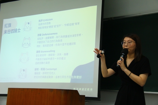 圖片標題:02-巧翊諮商心理師舉自己和丈夫的互動來說明「末日四騎士」之中的批評_batch