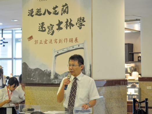 圖片標題:02 潘維大校長致詞表示在地連結之重要性_batch