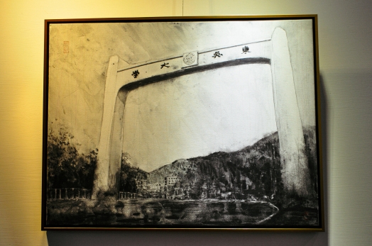 圖片標題:07 東吳大學校門速寫_batch