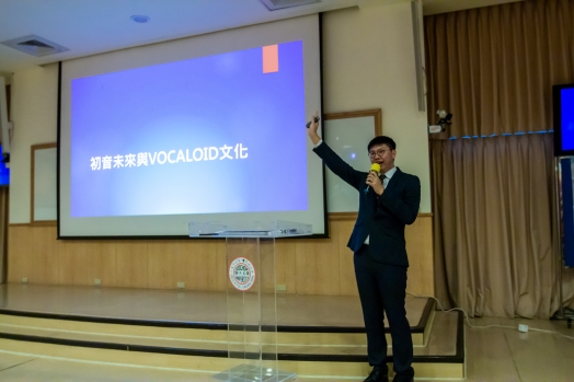 圖片標題:02 主講者えこ(欸摳)介紹初音未來與VOCALOID文化_batch