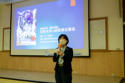 圖片標題:01 日本台灣交流協會台北事務所 西田主任開場發言_batch