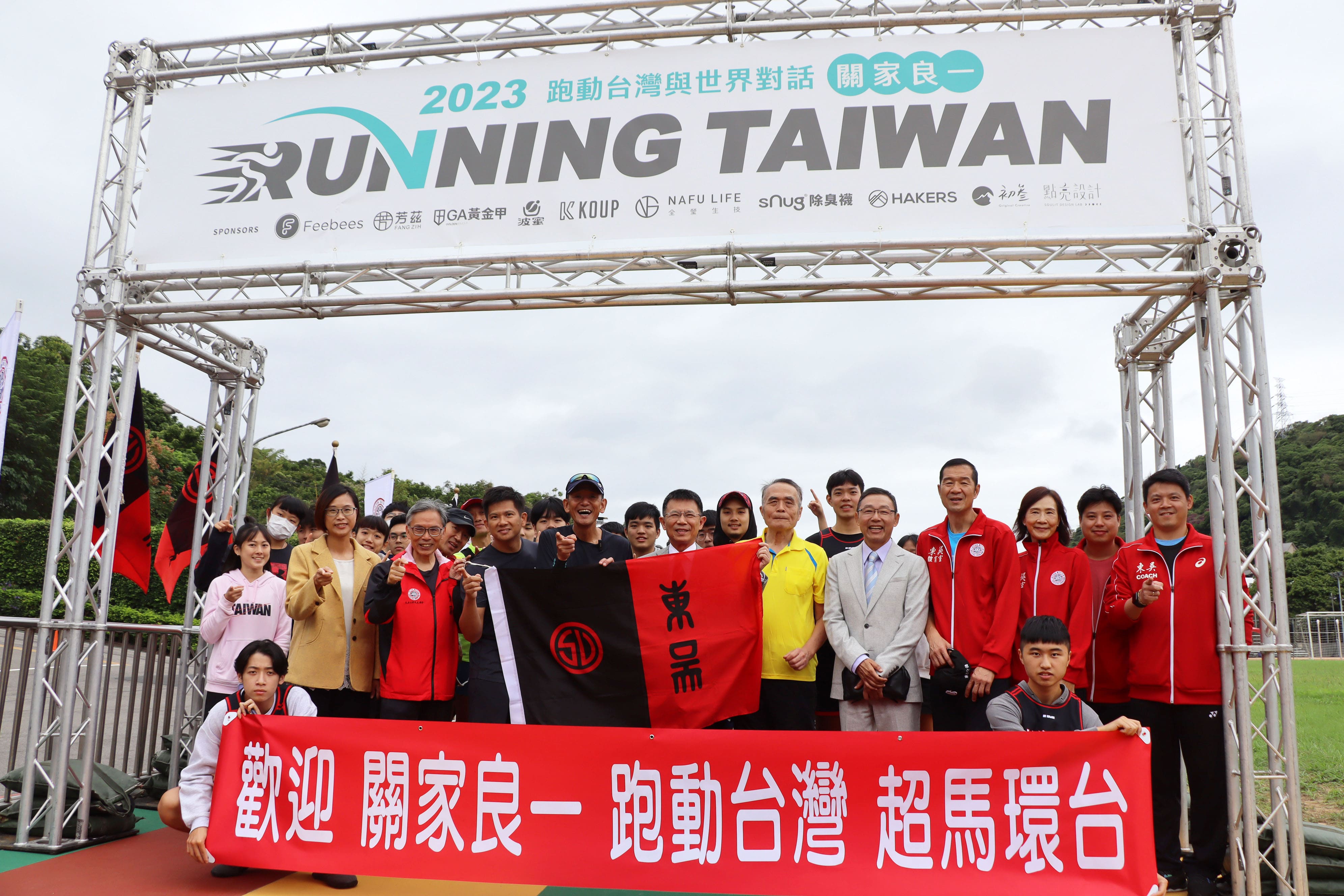 圖片標題:圖四、關家良一與東吳師生合影