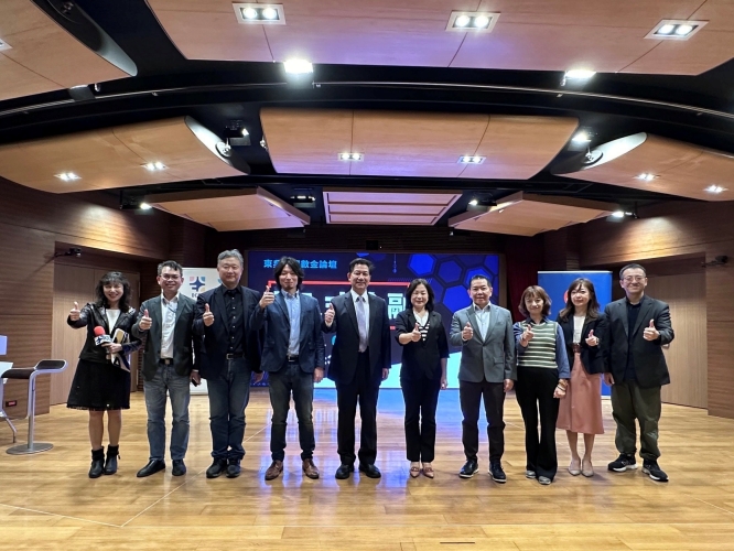 圖片標題:「東吳永豐數金論壇」與會貴賓_batch