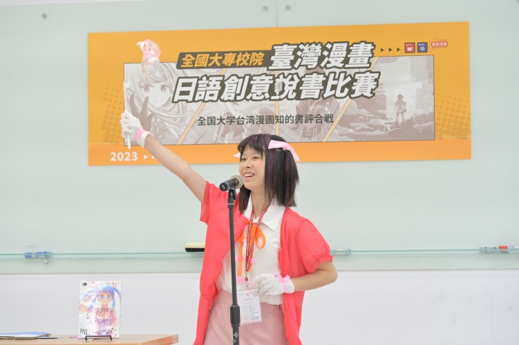 圖片標題:照片2銘傳大學參賽者_batch