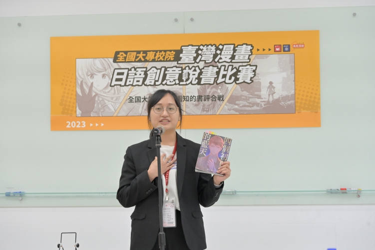 圖片標題:照片3致理科大參賽者_batch