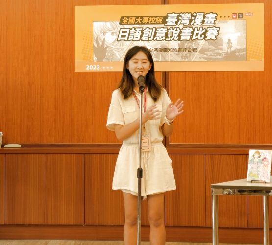 圖片標題:照片5台大參賽者_batch