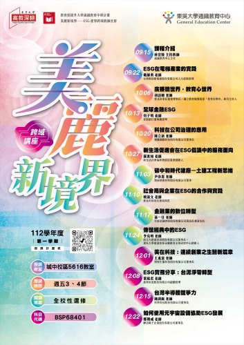 圖片標題:圖八_batch