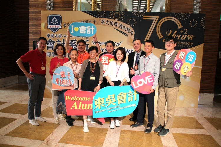 圖片標題:會計學系112年系友年會 歡慶創系72週年展現「團結、傳承、凝聚」精神