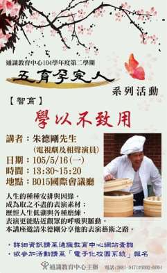 圖片標題:cf6bd506b1a32ff321c0401b07713daa396a3d9c