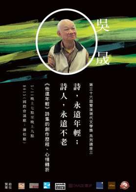 圖片標題:f7c3afe492e42d13e7d834188ac6e33402190a35