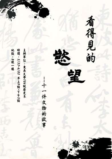 圖片標題:9caa0e879a678862199230d414c10e2d35b3726a