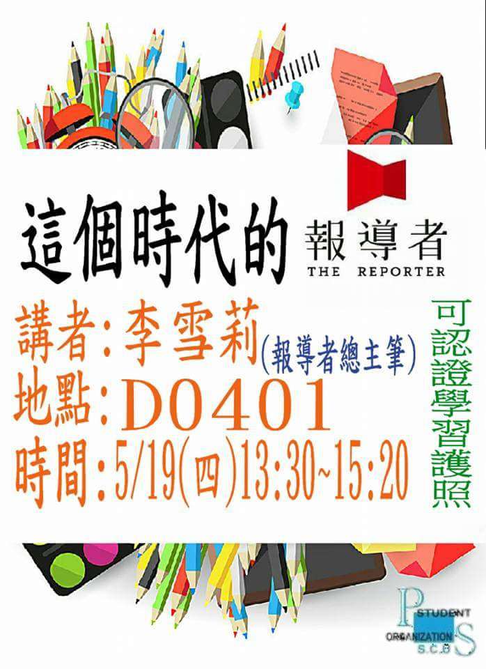 圖片標題:563ced4ee6f767a87b4039bb7ba0de5443d5bb18