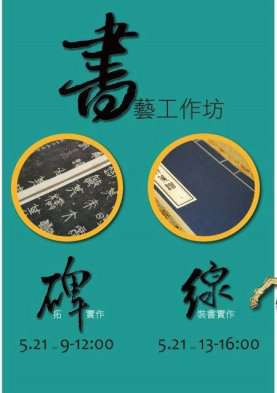 圖片標題:05a6bd8850f3b615775d0148c084341f334b2a6a