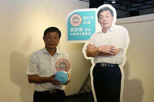 圖片標題:297899568027a5daa74ef3b96aa7689dc0438103