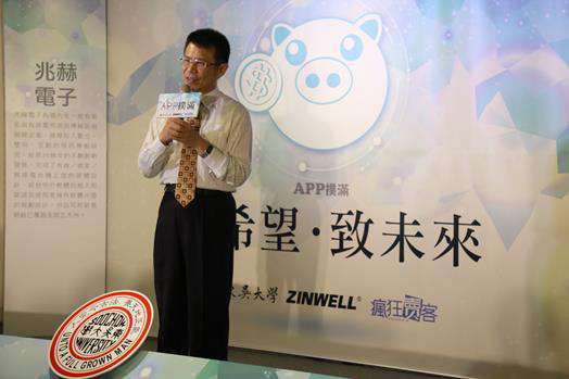 圖片標題:2d4a08c5b8fc2bd04313fbc471a8676297a0ce32