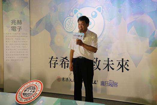 圖片標題:166e39b3ae3f87439c4425079289dd192119c87c