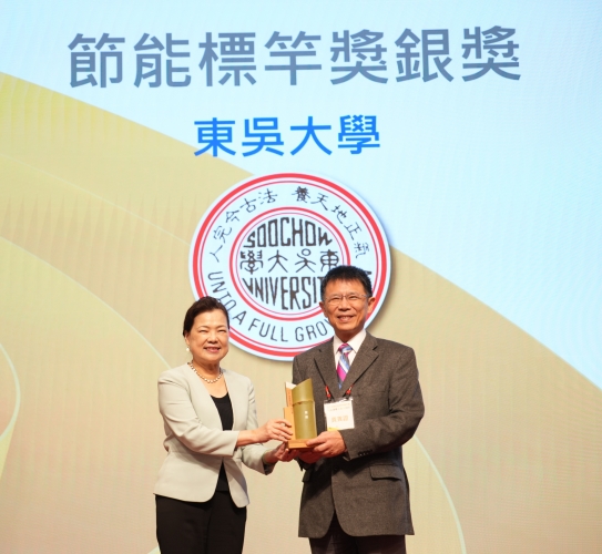圖片標題:節能成效斐然! 本校榮獲112年度經濟部「節能標竿獎」銀獎