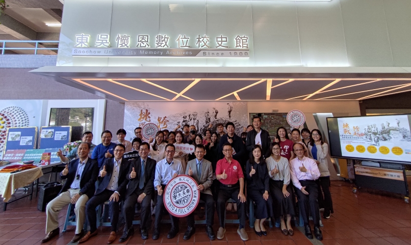 圖片標題:挑戰X跨越－第3哩單車環島及淡蘭古道中路越嶺活動回顧特展