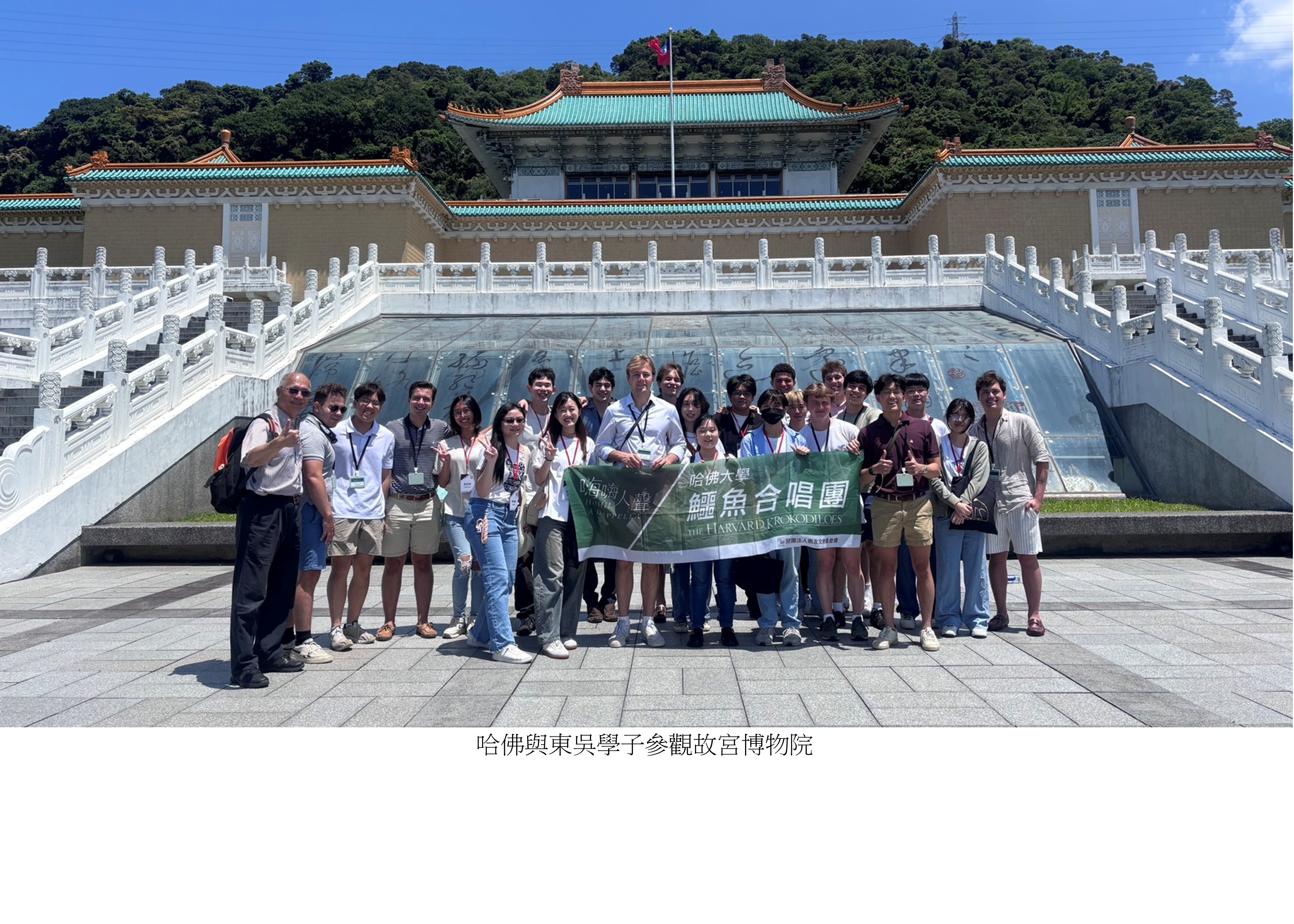 鱷魚合唱團7