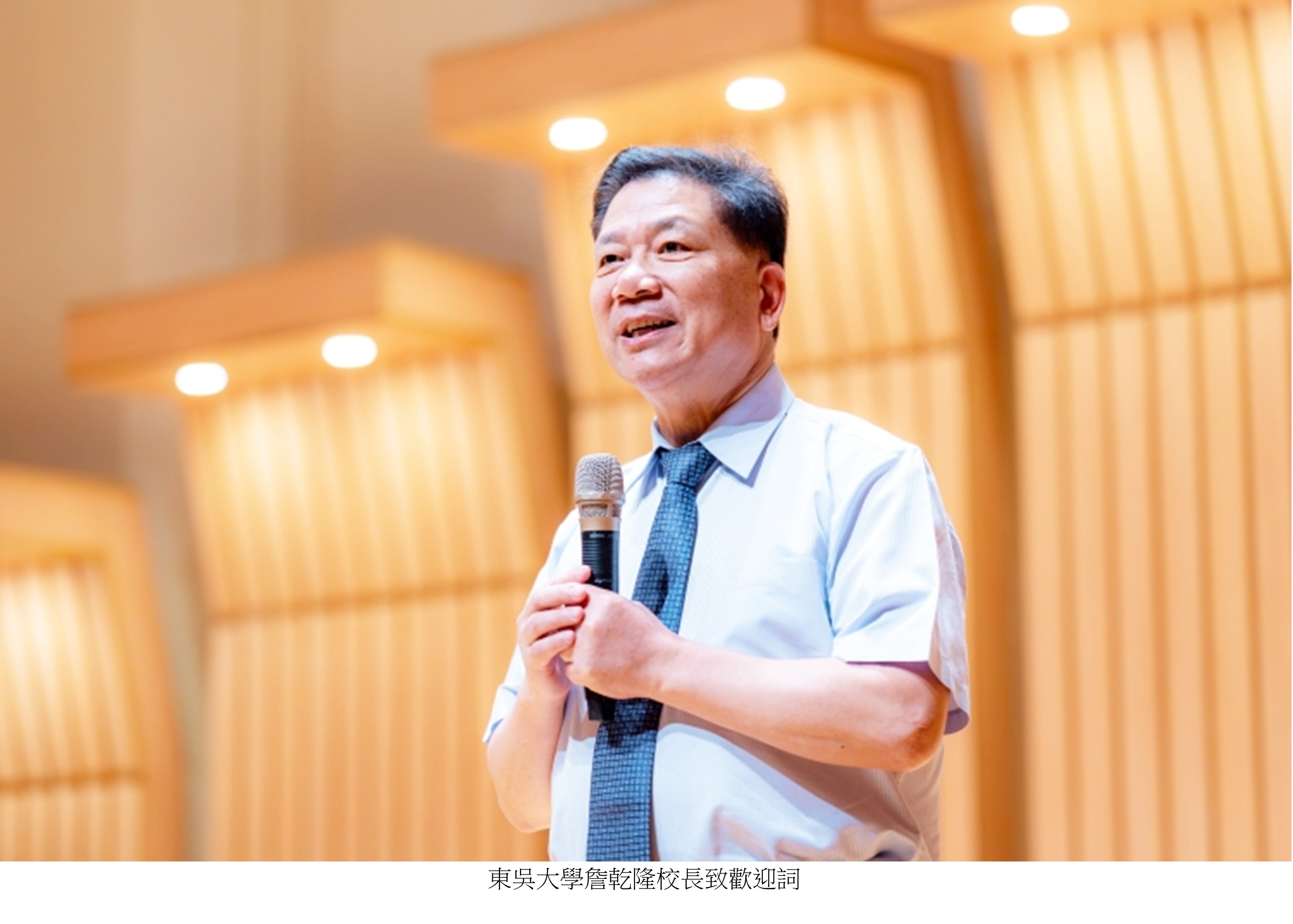 鱷魚合唱團4