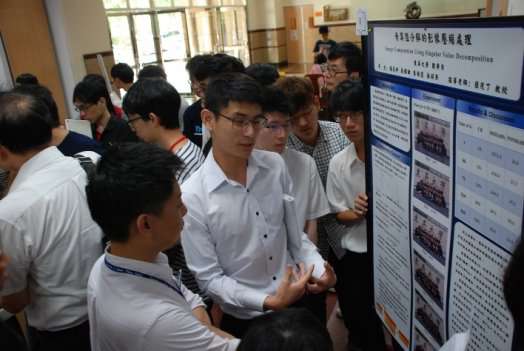 圖片標題:f9a457996be925939a7071a014d06a065b7a8ac3